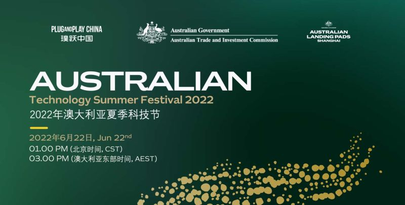 1st Australian Technology Summer Festival
